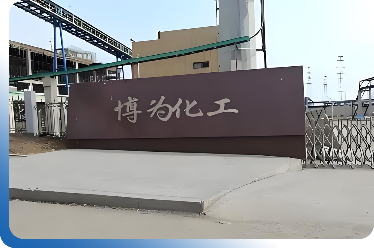关于